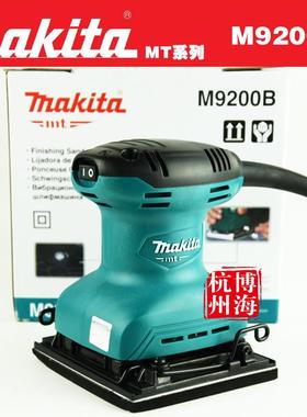 maita牧田砂光机9k20抛4B/M9351200B木材平板打磨机木工光机MTM系
