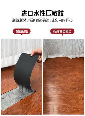 pc地板贴自粘仿木贴纸v水泥服装纹店宿舍加厚耐磨ZBL防水塑料地地