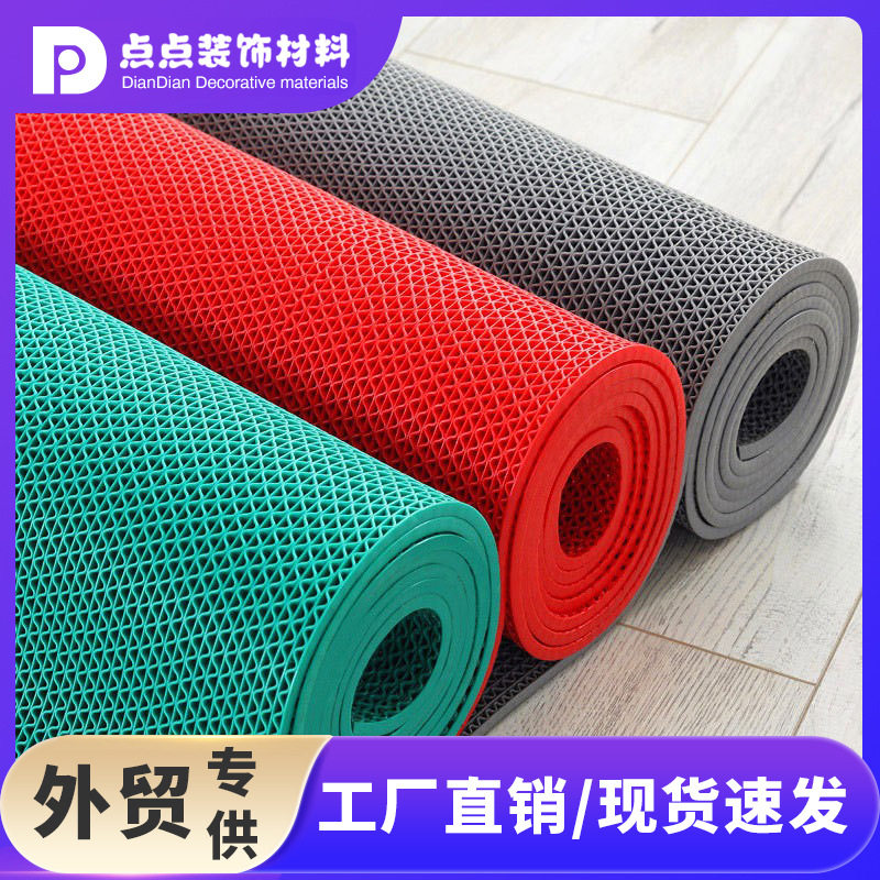 PVC加厚耐磨防水防滑地垫
