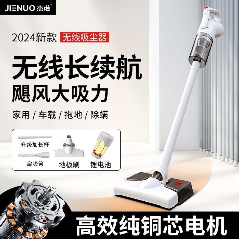 室无线吸器大吸力尘872车用家用手持小型内扫拖地地一体机除螨仪