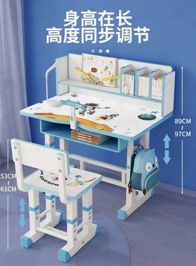 儿套童学桌家桌用书桌小学生写ZRP字桌椅装可升降简约课小孩习作