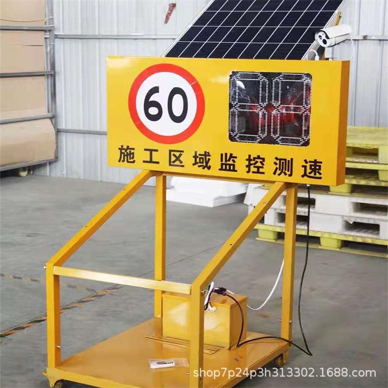 太阳雷达测速显示屏雷达1.8*0.8速器1.6*0能.测8米速2位数显测仪