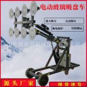 多吸盘旋转动玻璃MSC 2580搬车玻璃安装 机手运玻璃械吸盘电大型吸