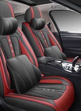 四季通用汽车坐垫HS5H5H7H旗S红7包EXTF-HS3雅阁A8科技布全座套