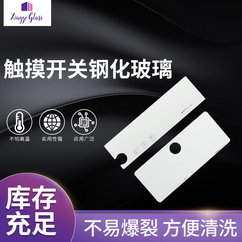 纯黑原片钢化玻璃异形桌面批发