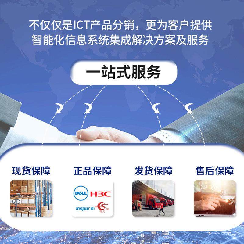 锐捷S576S5760-2420-24GT8X-X4口千兆电S企业级交换机三汇层核心