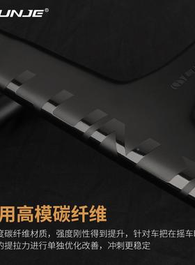 UNLJE公车纤维一PBU体碳弯把破风式全内走线一体把路自行车碳把配