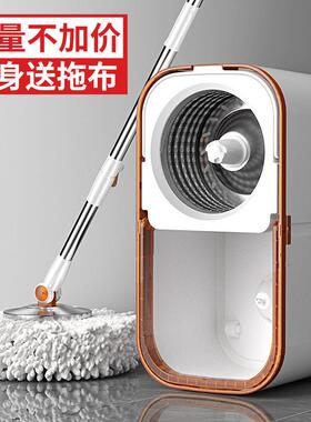 旋转拖把2自025新款墩家用一拖净双驱脱省力甩干NIE布动水免手洗