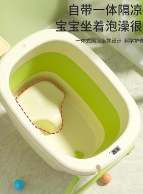 儿可折叠澡桶婴儿童洗澡桶宝沐浴桶泡家用大宝号可坐小孩JJX全身