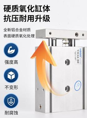 小型气动双轴双杆气缸T5R706825*60*65*70*75*80*5*909*100*105*1