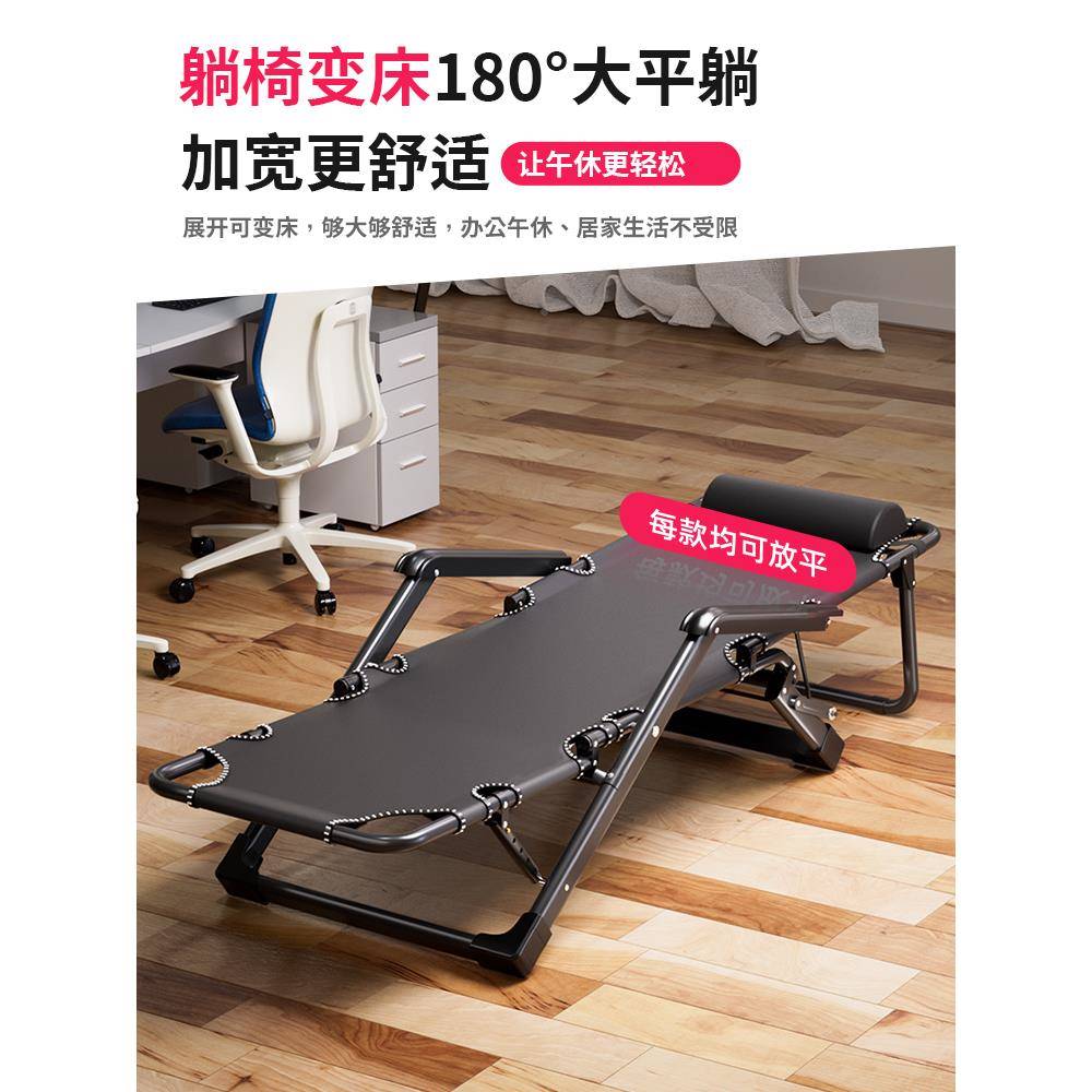 众之亿椅午休折叠椅子办公室午床靠睡台背TBP170-2沙发懒人椅阳家