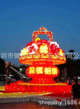 牛年花灯元宵灯会大型传统花灯灯灯十生肖二鲤宫鱼82765花灯龙水