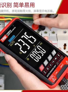 特安斯屏万用表TA04A数字全自动智能大TA804A防多功能超薄电烧工