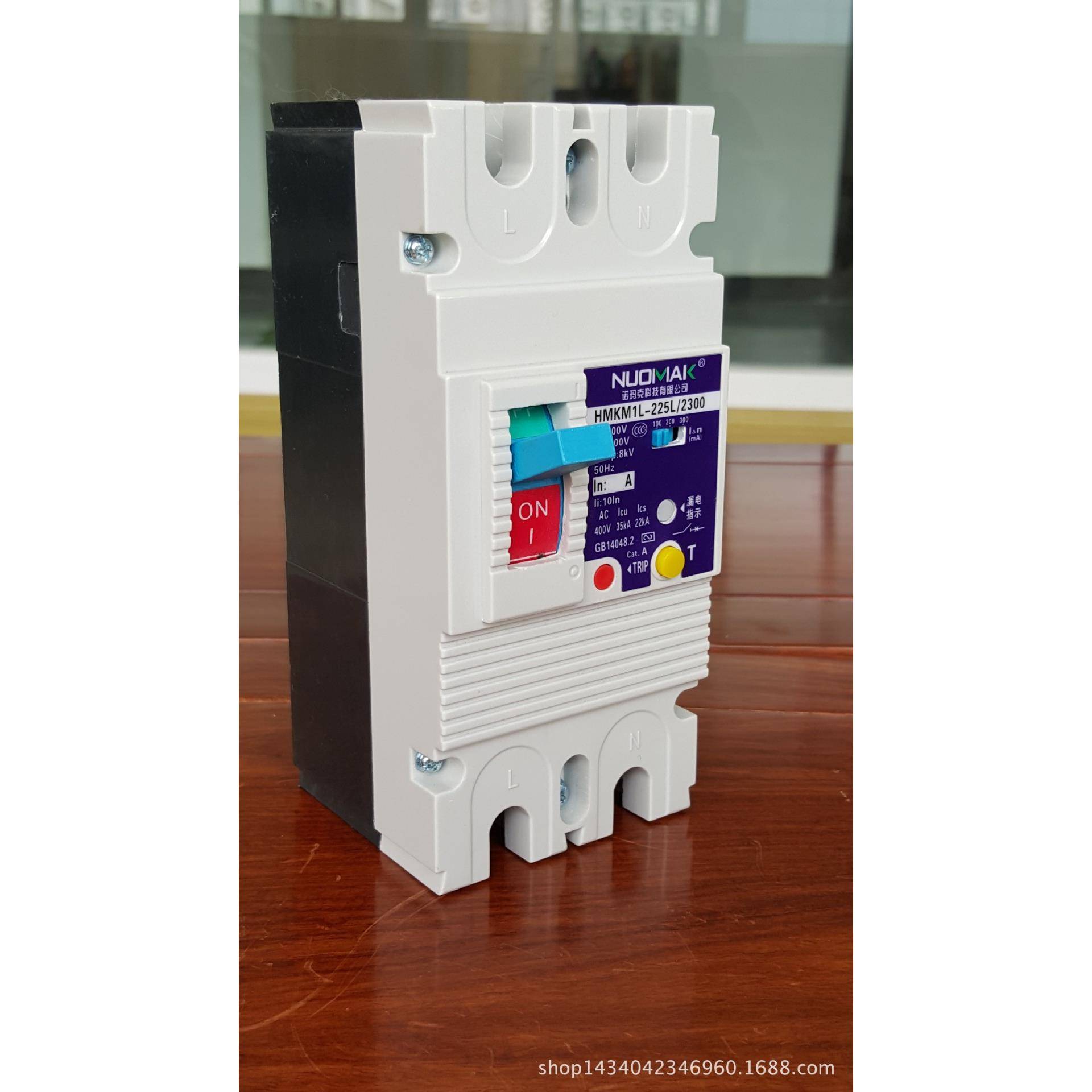 电改造用断M1网L塑壳漏电路器子870式保护器智能漏电过载电报警