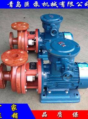 璃钢耐酸泵F玻S5玻0X40-20钢501FS玻璃钢耐酸离心泵璃泵厂家直销