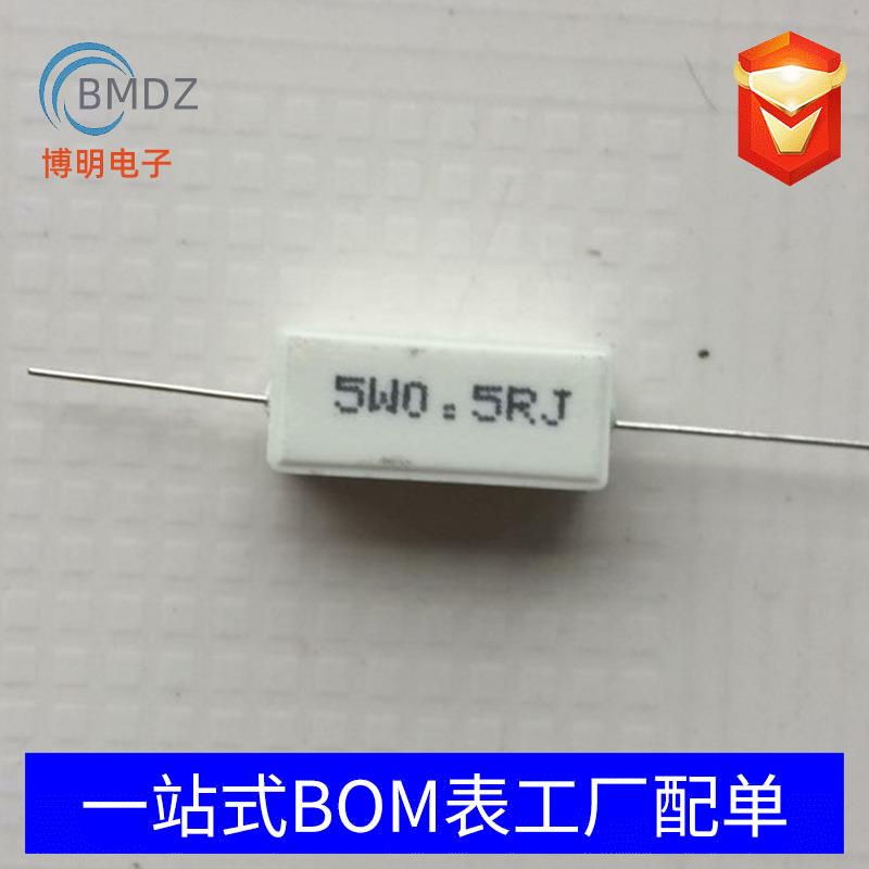 1W3W5W10W泥20W5R1水电15R阻器陶瓷电阻