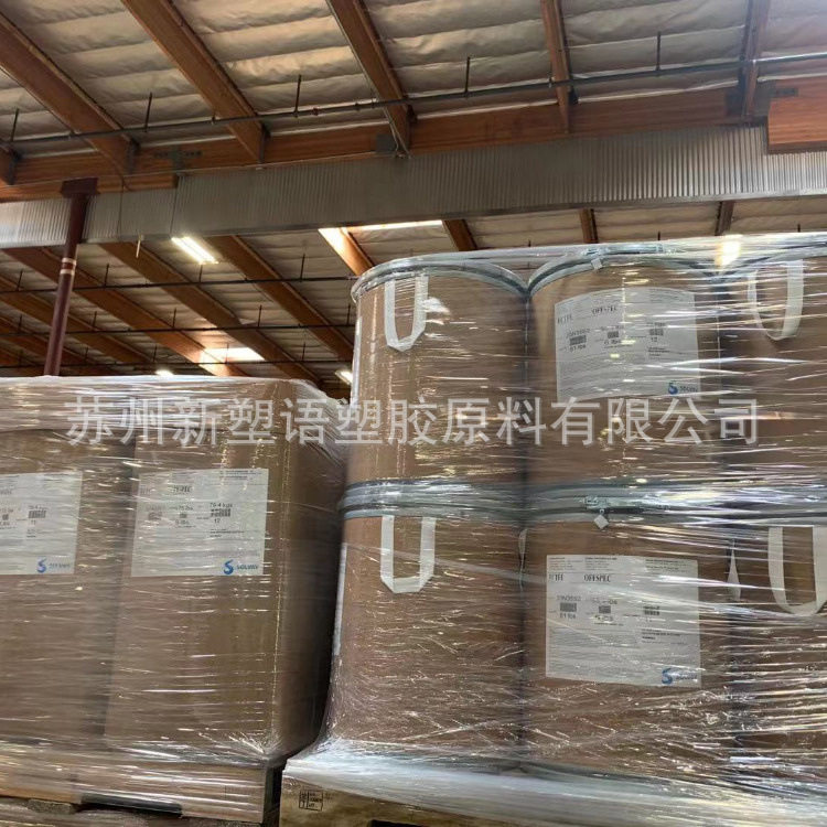 HalarECTFE6014面漆耐高温
