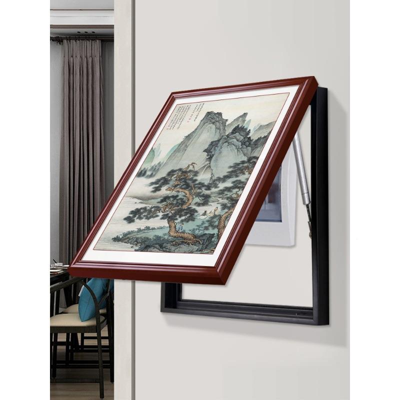 源远流长新式中FUF电表箱装厅饰画竖版免打孔电遮挡盒闸餐山水画