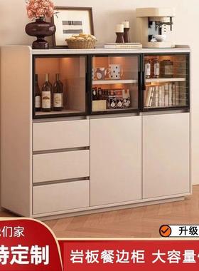 实UGV约木餐边柜简岩板储物柜客厨房边柜靠墙一体家厅用斗茶水柜
