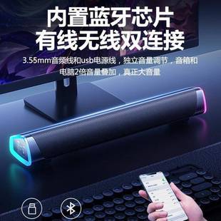 响音台式电脑家用有音桌面笔记本外接SMG线小音箱喇叭多媒体有源