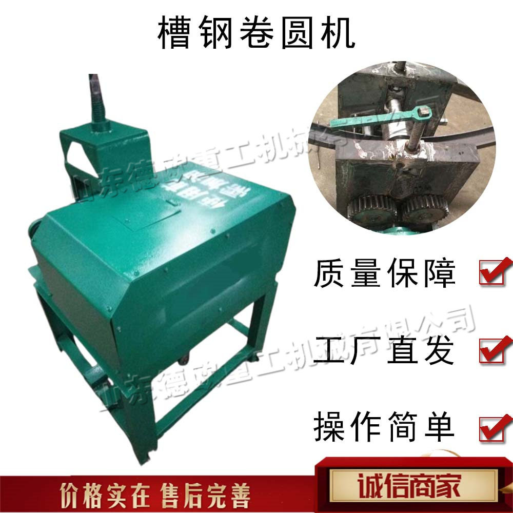 电动钢筋卷圆机 小型铁丝打圈机弯弧机 手动槽钢扁铁压圆机弯箍机