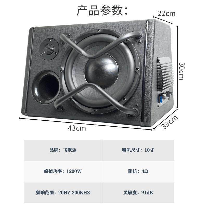 厂家直销0寸有源梯形低1炮载音箱大功率重低音10寸梯形车汽车音音