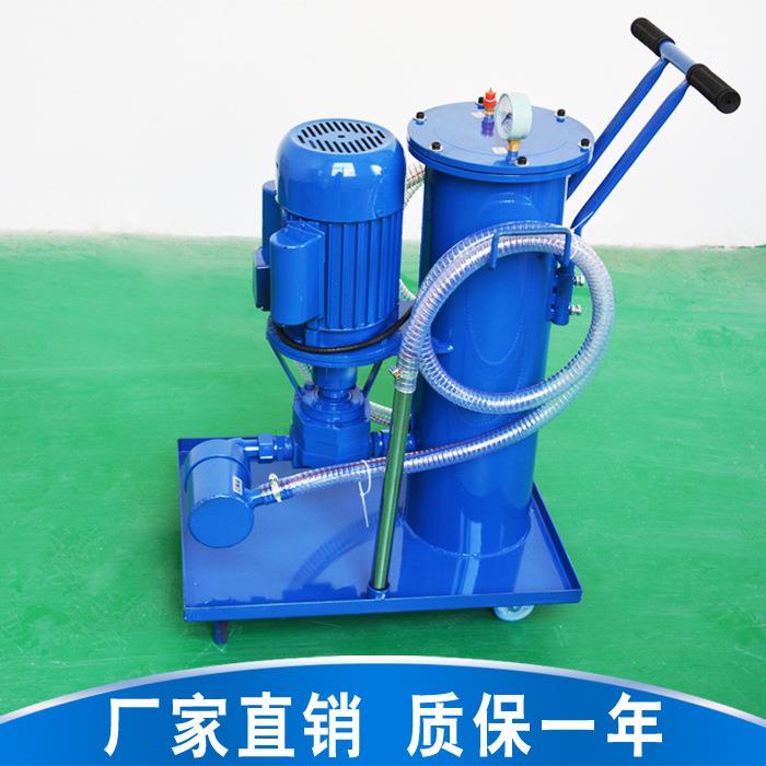 LUC*///-V工业移动单液压油过滤器LUC-125筒滤油车滤油机