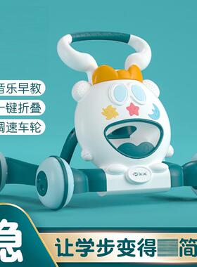 天WQW米婴助步车儿童车一键学玩具折叠可步调速高低带音乐儿防侧