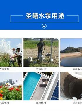 3寸井太阳能MGH潜水泵塑料叶轮直流无刷水光控伏水泵深抽泵MPPT制