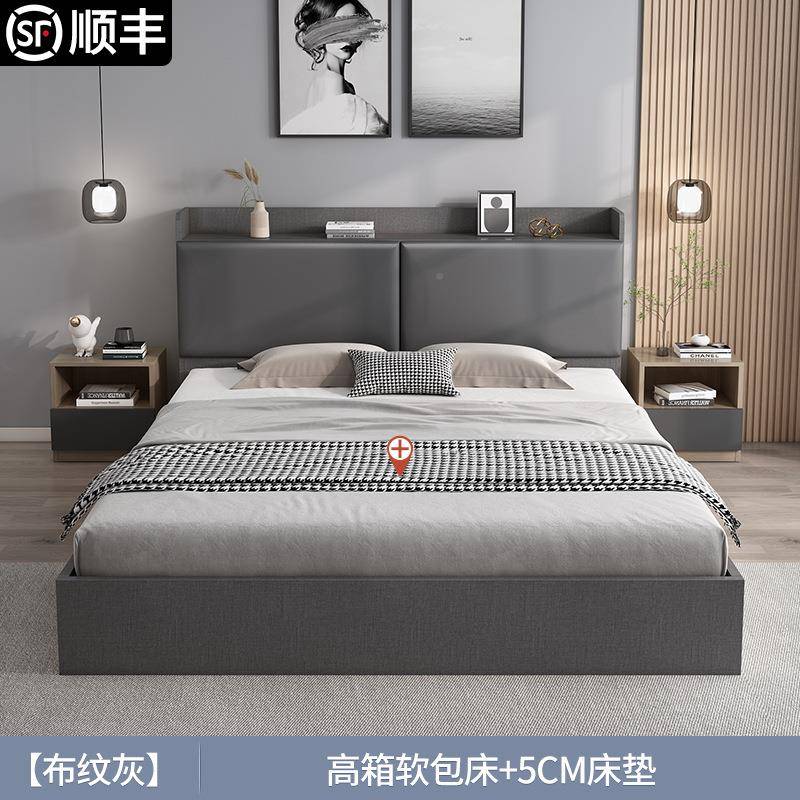 榻米床奢现代简榻约储1.5米双人XXH主卧实木1轻.8小户型板式高箱