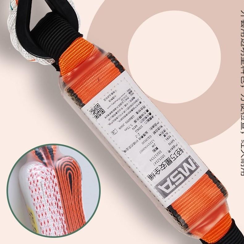 1梅思安1021247787新轻星安巧全绳挂单腿大钩