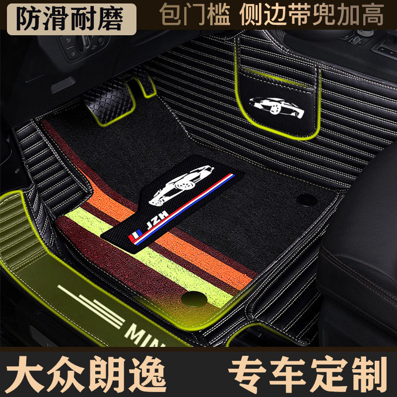 大众新朗逸2016/2017/2018年款汽车脚垫全包专用脚踏垫耐脏防水垫