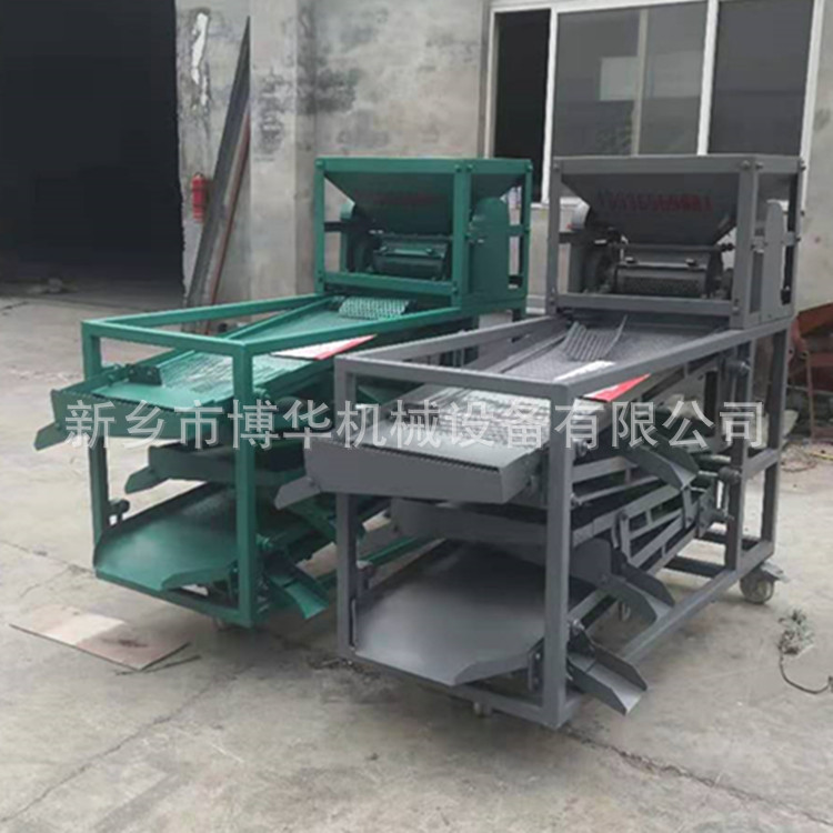 博华多功能花椒去籽振动筛