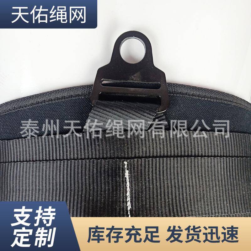 标准半身安户全带外384登山攀岩式登保险带攀登装备攀坐带C坐E认