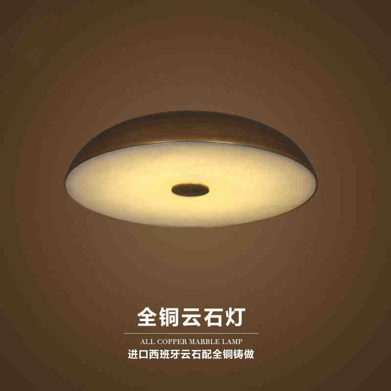 简约现代全铜云石典雅吸顶灯