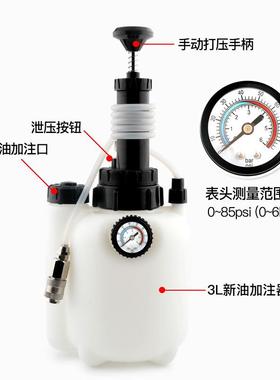 器汽车刹533刹车油更换手动空车油更换通3L真刹车油壶抽油机