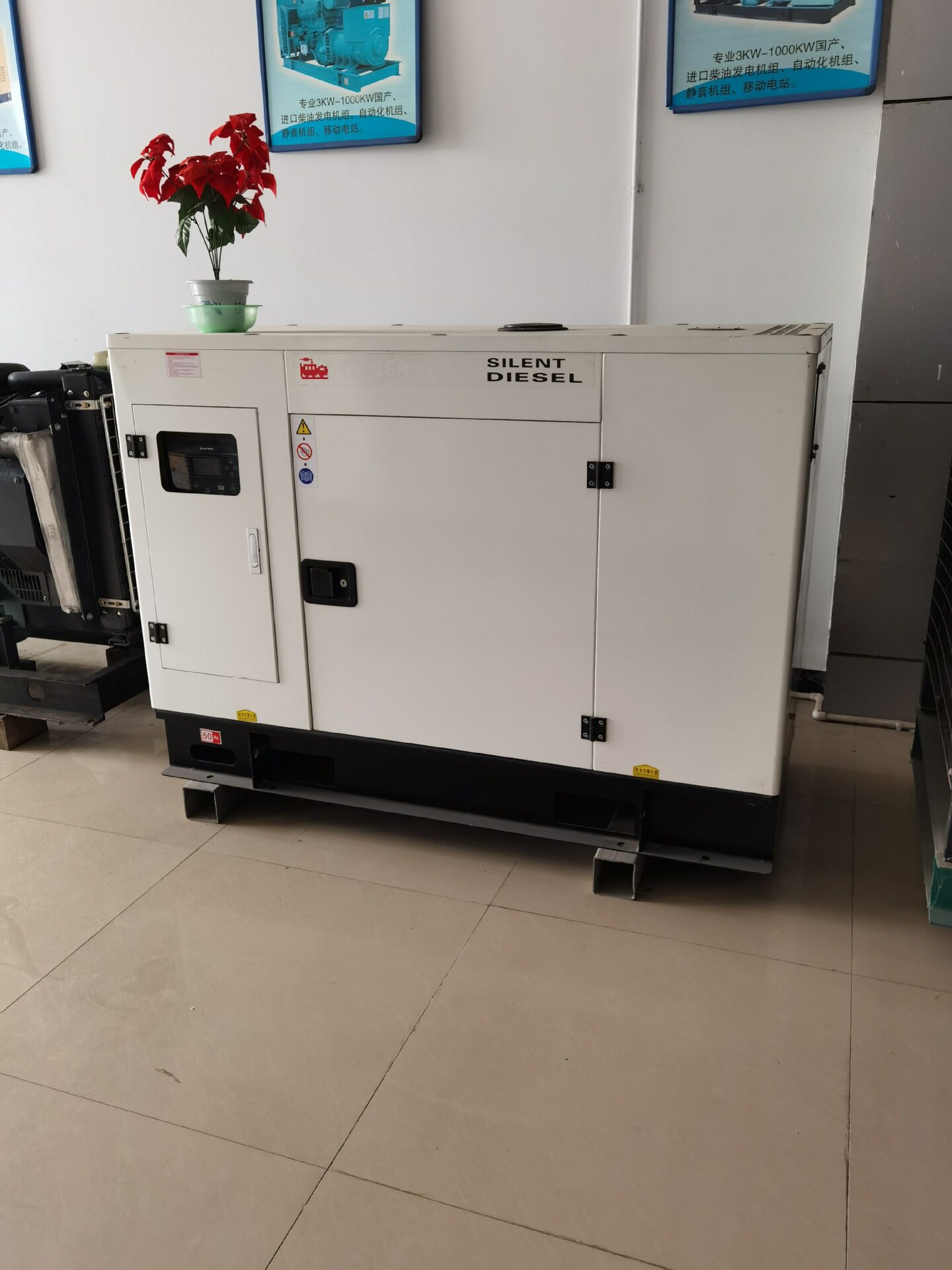 30KW静音柴油发电机组全自动
