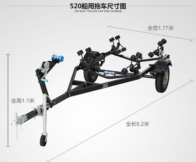 橡皮艇摩托艇冲锋舟通用拖车