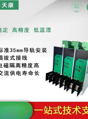 J194-BS4I单相D交流流电电压变送器A-C0-转模拟量4USZ20MA0-10V48