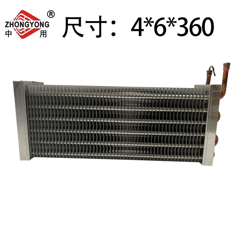 厂家供冰箱用蒸发换热器冷冷直凝器翅片通用散器热ALM器蒸发柜器