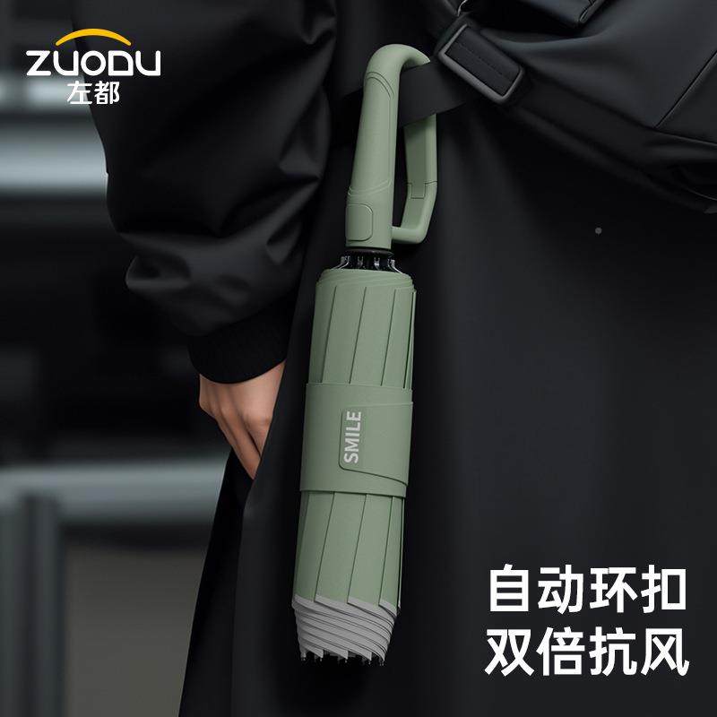 都环扣雨伞动便携抗左风男士专全用反向折叠晴自雨两817用女遮阳