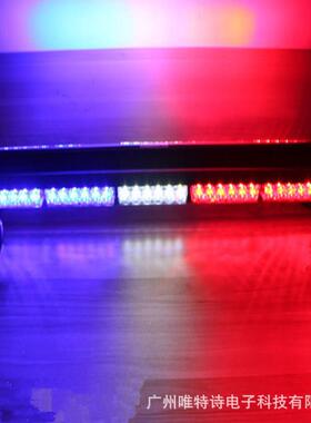 汽车LD6灯一组排开道爆闪灯ELED爆闪长棍子警示吸顶灯长闪杠频灯