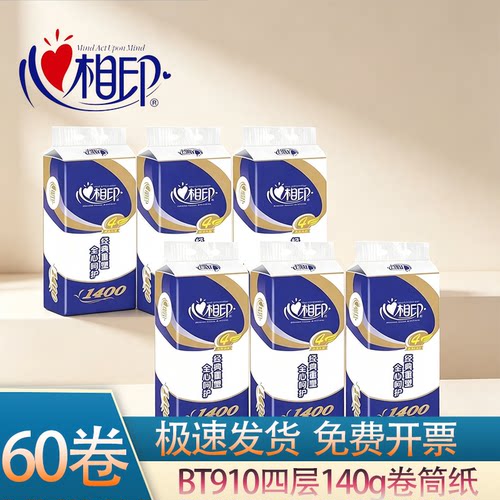 BT9104层140g60卷整箱