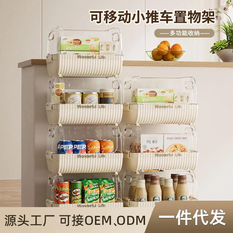 严选厨房客厅小推车置物架落地储物箱家用可移动整理架装蔬菜水果