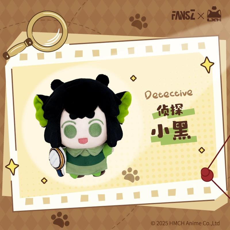 泛思罗小黑战记2妖灵探案簿系列可动毛绒盲盒挂件小公仔电影周边
