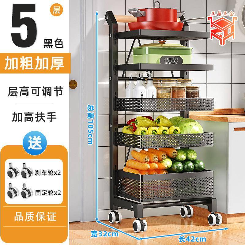 落地小推车置物架蔬菜餐具可移动多层储物架卧室厨房调味料收纳架