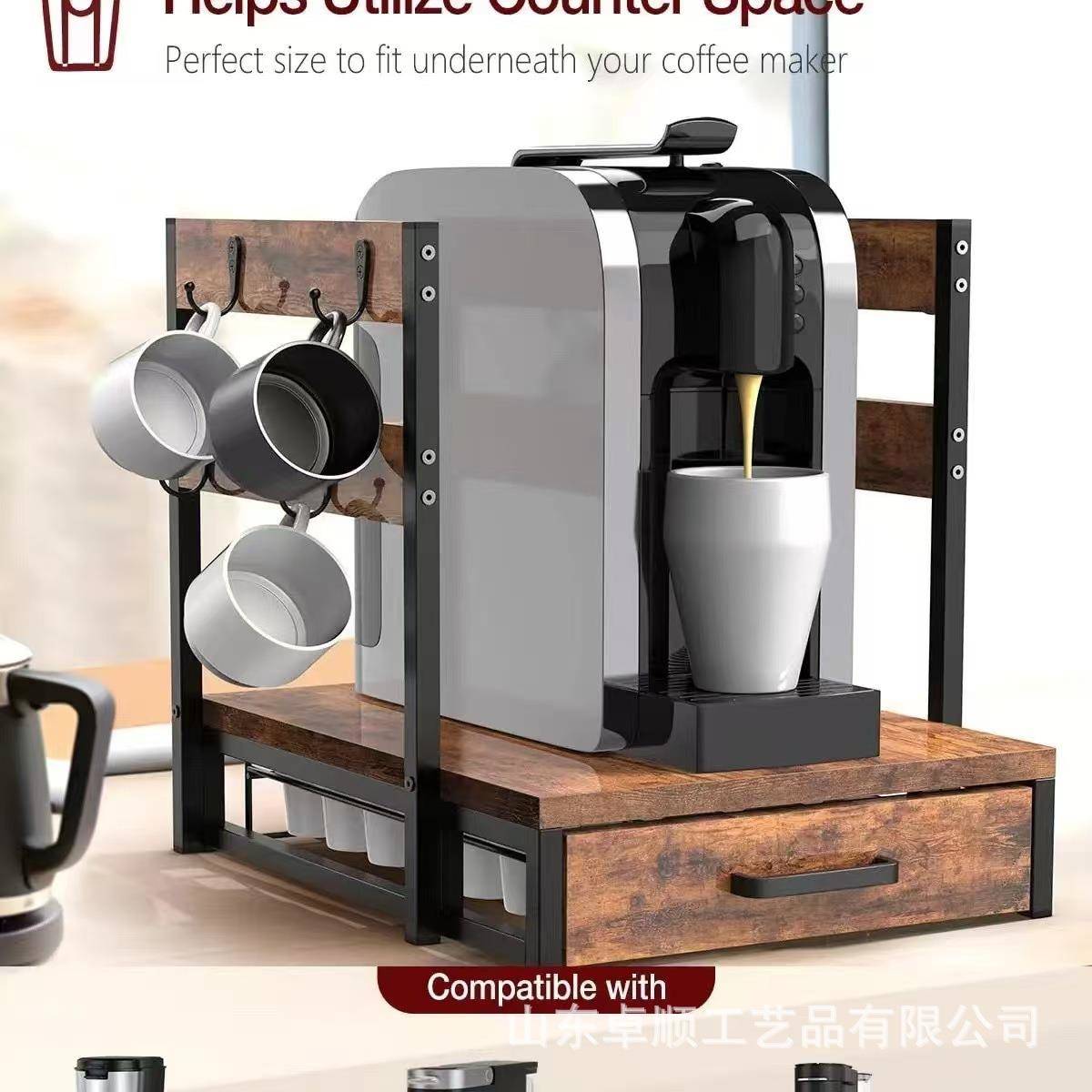 木制置物架桌面摆件家用咖啡机支架带抽屉复古茶具收纳实木杯挂架