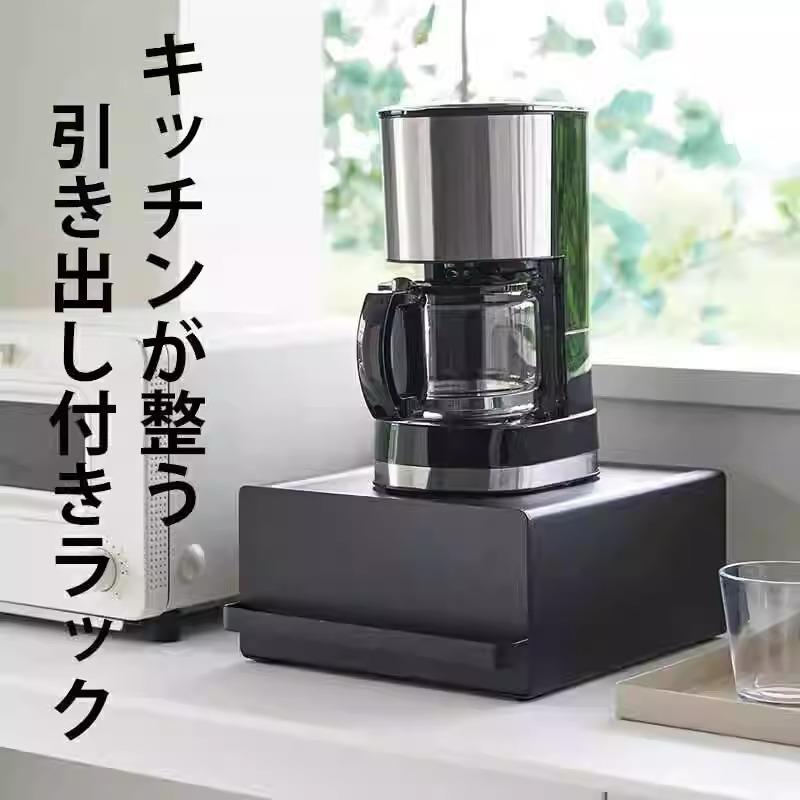 跨境台面收纳盒抽屉储物桌面整理咖啡机饮水机垫高置物架茶包杯架