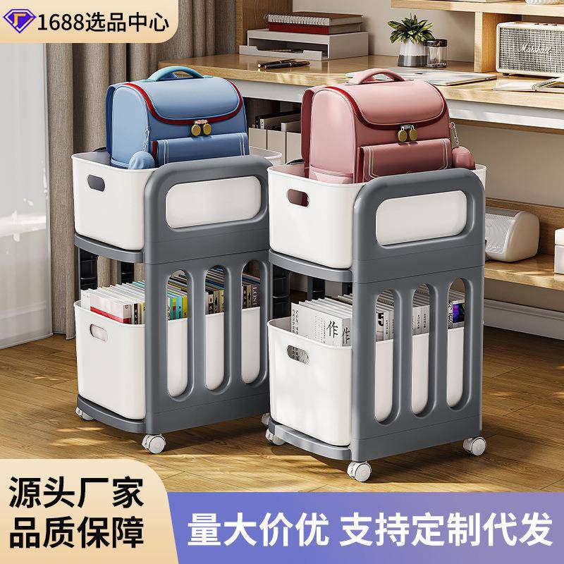 学生家用书包置物架多功能可移动书本置物架办公室文件文档储物架