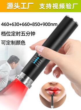蓝光跨境货源5灯芯红外线设备亚马逊redlight红光辅助理疗手电筒
